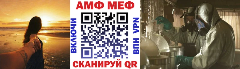 Amphetamine VHQ Балашов