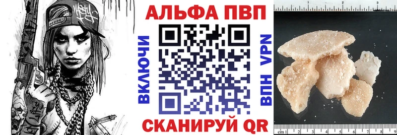 цена   Балашов  Alfa_PVP СК КРИС 