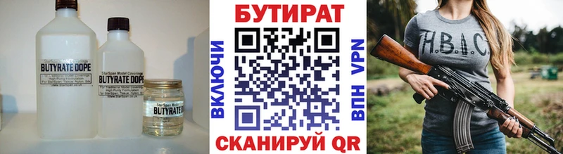 кракен рабочий сайт  Балашов  Бутират буратино 