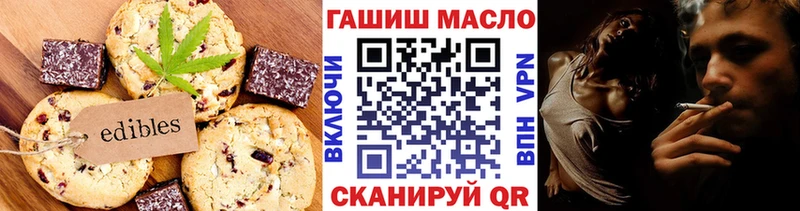 Canna-Cookies конопля  купить  сайты  MEGA ONION  Балашов 