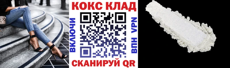 Cocaine 97%  наркота  Балашов 