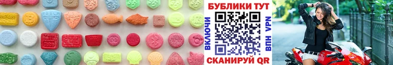 Ecstasy 300 mg  продажа наркотиков  omg зеркало  Балашов 