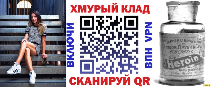 Героин гречка  Балашов 