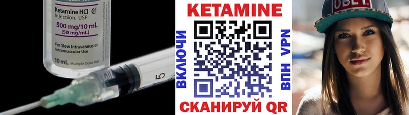 ссылка на мегу ONION  где можно купить   Балашов  Кетамин ketamine 