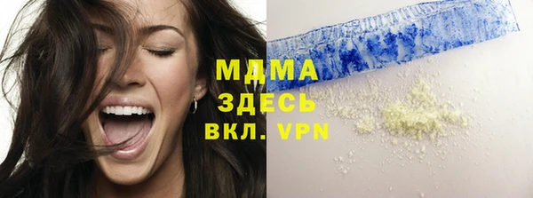 mdpv Аркадак