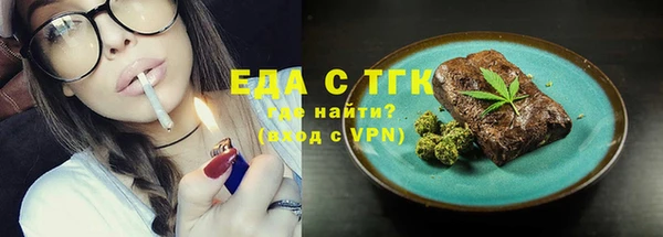 mix Армянск