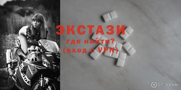 mix Армянск