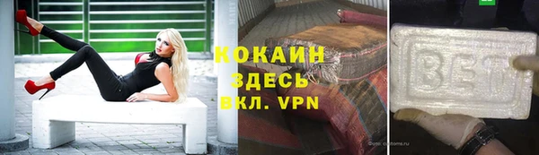 mdpv Аркадак