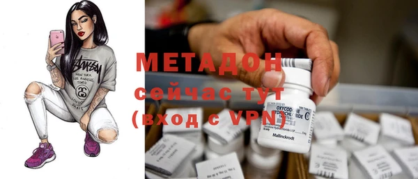 mix Армянск