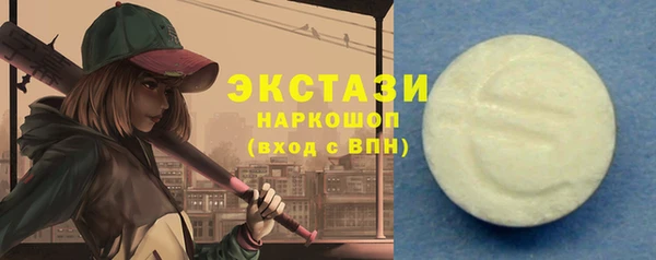 mdpv Аркадак