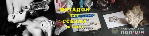 mix Армянск