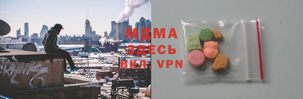 соль курить ск Лагань