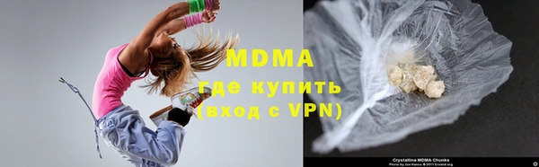 МДМА Лабытнанги