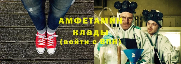 mdpv Аркадак
