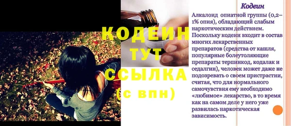 mix Армянск