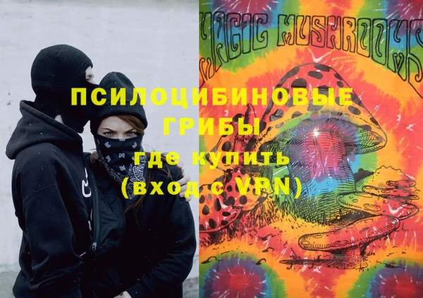 mix Армянск