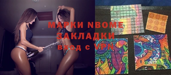 mix Армянск