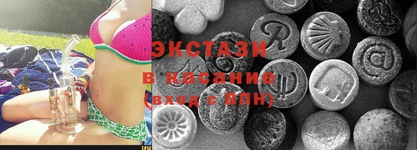 mix Армянск