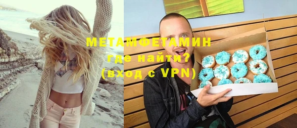 МДМА Лабытнанги
