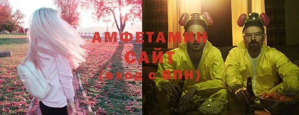 mix Армянск