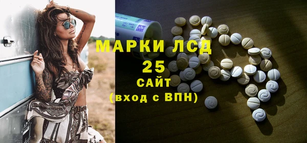 mdpv Аркадак