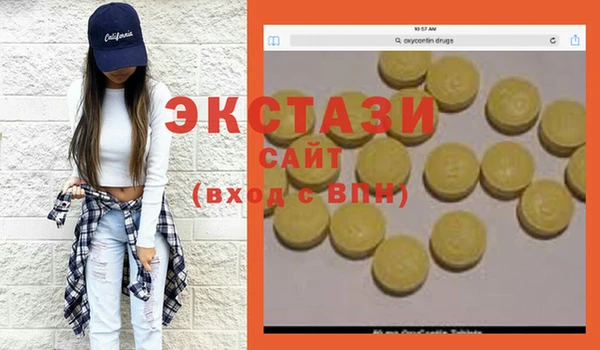 mdpv Аркадак