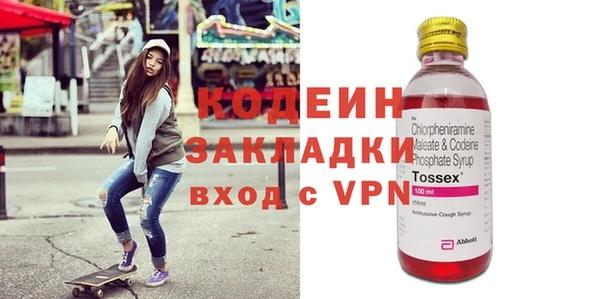 mdpv Аркадак