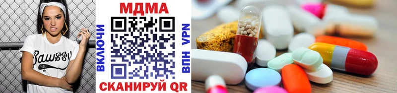 где купить наркотик Балашов MDMA crystal