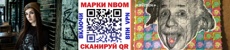 blacksprut ссылки  Балашов  Марки NBOMe 1,8мг 