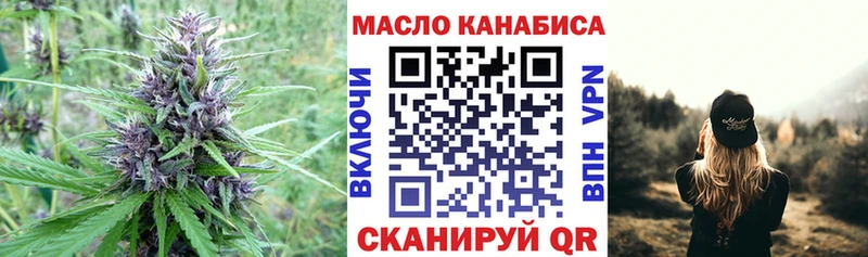 купить   Балашов  ТГК жижа 