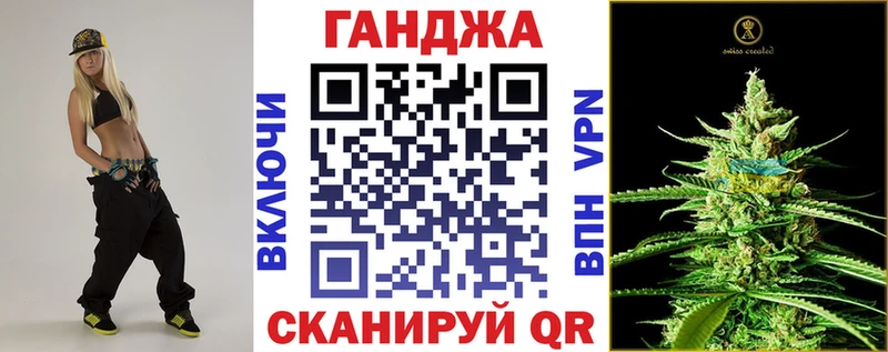 где найти наркотики  Балашов  Марихуана Amnesia 