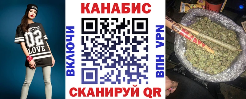 МАРИХУАНА VHQ Балашов
